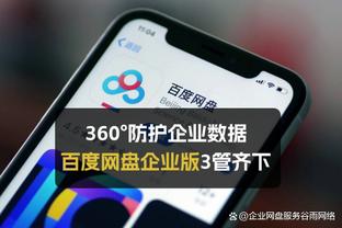 江南体育是什么截图1